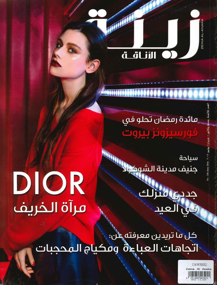 Dior Pre Fall for Zeina Magazine